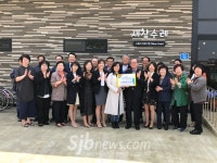 완주시니어클럽 후원회, 어린이날 행사 500만원 지원