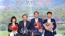 장수군, 일 잘하는 부서 칭찬