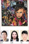 실험정신 넘치는 전북청년 2018전