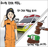 [새전북만평-정윤성]고 강연희 소방위 삼가 고인의 명복을 빕니다...