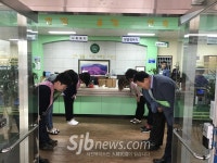 장수군 번암면 친절인사로 고객감동 실현