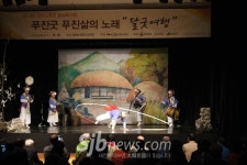 필봉 얼씨구 학당, 전통문화 체험