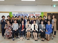 여성농업인 복지확대 실현 위한 정책 제안