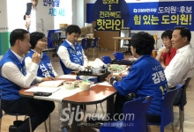 군산시 수송 미장 지곡동 예비후보, 공동공약 발표