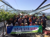 남원시 농협발전 상생협의회, 농촌일손돕기