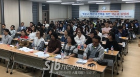 임실봉황인재학당, 인재 육성 `앞장