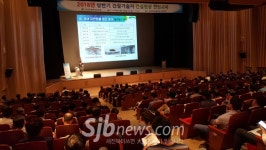 익산국토청, 상반기 건설안전교육