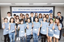 전북은행, `다문화가정 다정다감 문화교실 운영