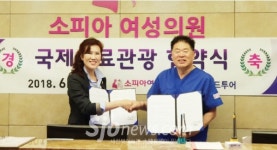 외국인 의료관광 유치 나섰다