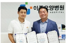 전북농협 노조-아중요양병원 협약