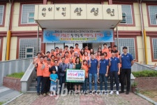 신협두손모아봉사단-KCC농구단 봉사