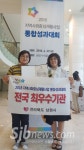 주민 스스로 참여하는 건강증진사업으로