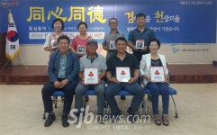 완주 경천면, 정기기부 약속한 9곳 현판 전달