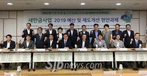 이춘석 의원 가보지 않은 길, `새만금식 모델로 돌파해야