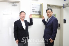 전북테크노파크, 군산에 기업비즈니스센터 개소