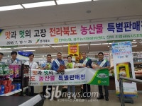 전북 예담채, 제주도서 특별판매전