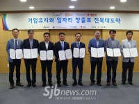 외투 3사, 군산·김제에 투자