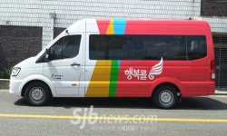 부르면 응답하는 콜버스가 달립니다