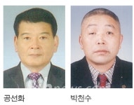 무주군 안성면 면민의 장에 공선화-박천수
