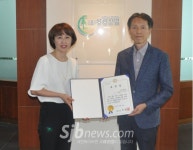 성광산업, 지역우수조달업체 선정