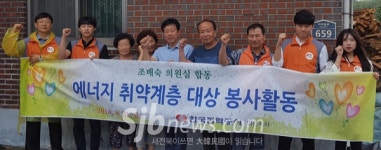 한전 익산, 조배숙 의원실 합동 에너지 취약계층 봉사