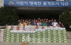 익산병원 장례식장, 이웃에 구급함 전달