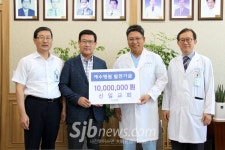 전주신일교회 예수병원발전기금 1,000만원 후원