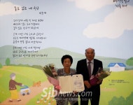 남원 향교동 장춘재씨 교육부장관상