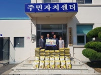 군장에너지, 추석맞아 이웃사랑 실천훈훈