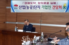 운암계기카센타 박준식 | 박준배 김제시장, 중소기업 애로사항 듣고 눈물 훔쳐