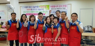 군산시공무원노조, 배식봉사활동으로 나눔 실천