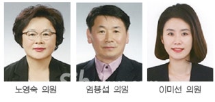 남원시의회, 노영숙, 염봉섭, 이미선 의원 5분 발언