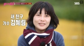 김혜림머리가꾸기 | 김혜림, "지금도 잊지 못하고 사랑하는 사람 이야기 담았다" 히트곡에 얽힌 사연 '눈길'