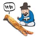 [온누리] 어의 전순의