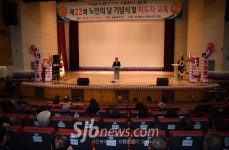 완주군 `제22회 노인의 날 기념 행사