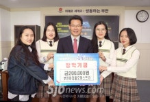 부안아리울오케스트라, 나누미근농장학금 기탁