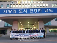 남원 사매산업단지에 1조,2000억원 투자유치