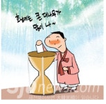 [온누리] 호남 삼절