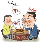공짜밥 한 그릇 먹고…