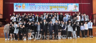 전북 중학생 경제한마당 대상에 `한바탕 호성