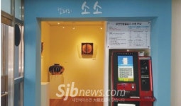 남원시 도통동, 친절 시책 눈길