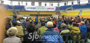 시각장애인협회 장수군지회, 흰지팡이 날 체육대회