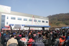 전주농협, 만성동에 농산물산지유통센터 준공식