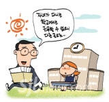 [온누리] 상피제