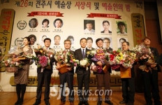 문화특별시 전주를 빛낸 참 예술인을 찾습니다