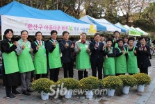 완산구, 기부품 판매 수익금 전달