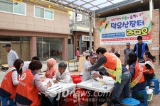 무주군 보건의료원 건강증진 알림 활동