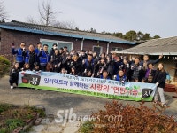 서전주로타리, 저소득가구에 연탄 나눔 봉사