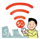 [온누리] 5G