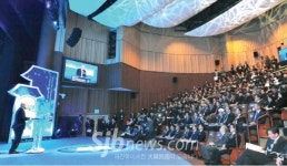 전북국제금융컨퍼런스